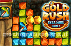 Giochi di carte : Gold Rush.